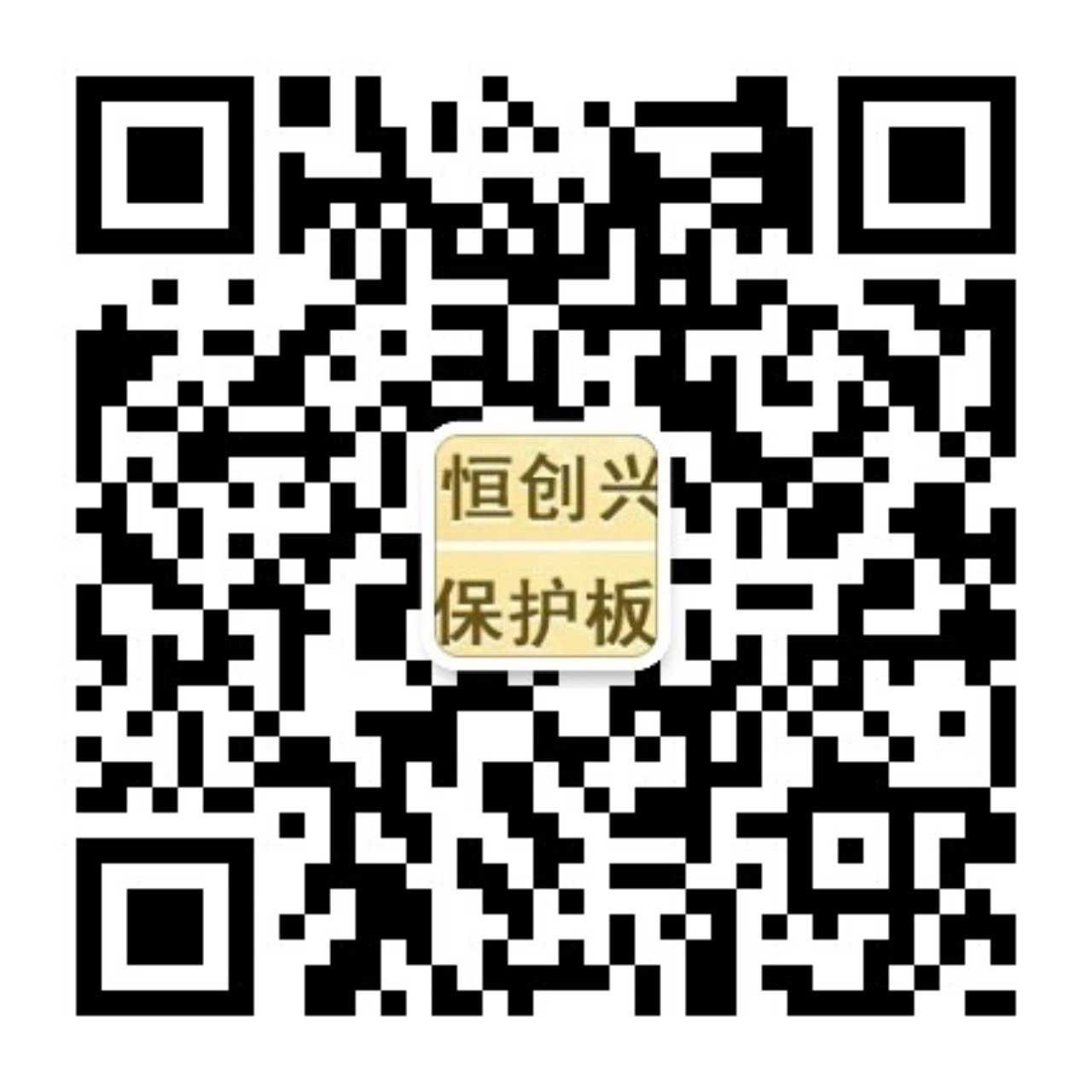淄博智順官方微信平臺